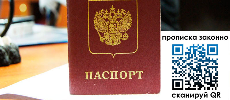 в Николаевске-на-Амуре height= регистрация в Николаевске-на-Амуре